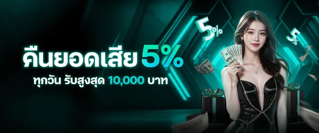 huayถูกหวย88