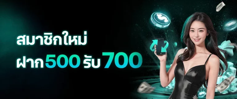 ถูกหวย88
